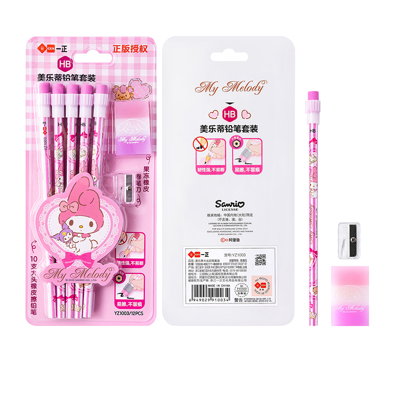 YZ1003 My Melody Bleistiftset mit großer Spitze