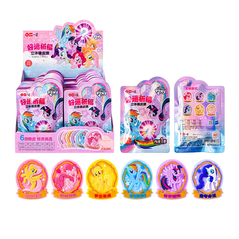 YZ1073 Mein kleines Pony Viel Glück 3D Radiergummi