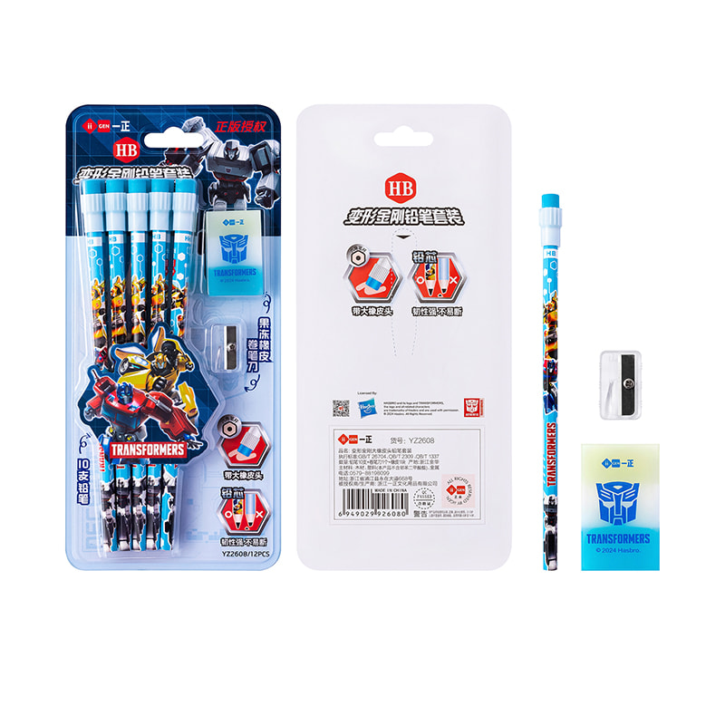 YZ2608 Transformers HB großes Radiergummi-Stiftset