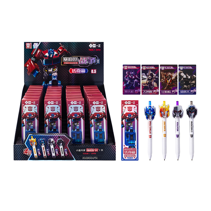 YZ2630 Anti-Breakage-Druckbleistift der War for Cybertron-Serie (Legendäre Ausgabe)