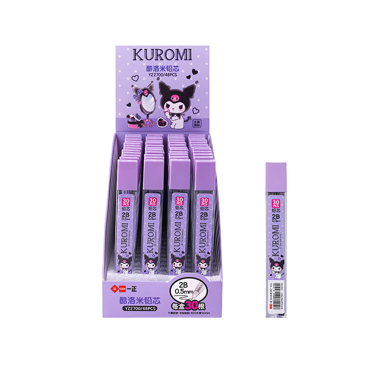 YZ2700 Coolmi Blei (klein)