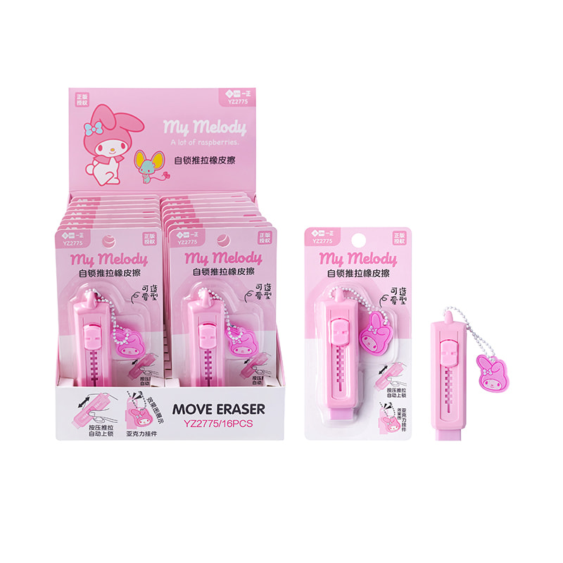 YZ2775 My Melody Selbstsichernder Push-Pull-Radiergummi