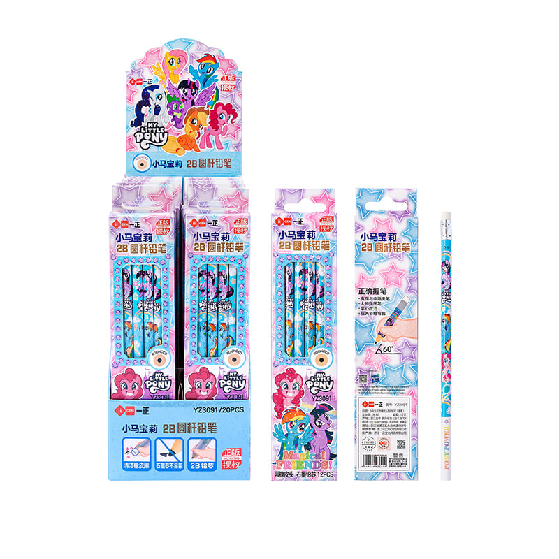 YZ3091 My Little Pony 2B Rundstift mit Radiergummispitze (verpackt)