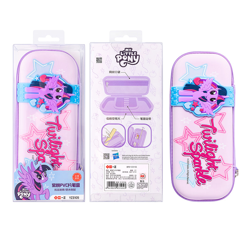 YZ3105 Twilight Sparkle PVC-Bleistiftetui