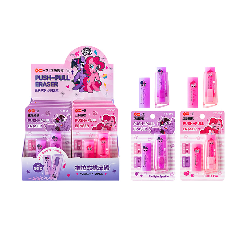 YZ3506 My Little Pony Push-Pull Radiergummi