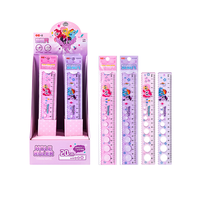 YZ3559 My Little Pony 20CM Lochlineal