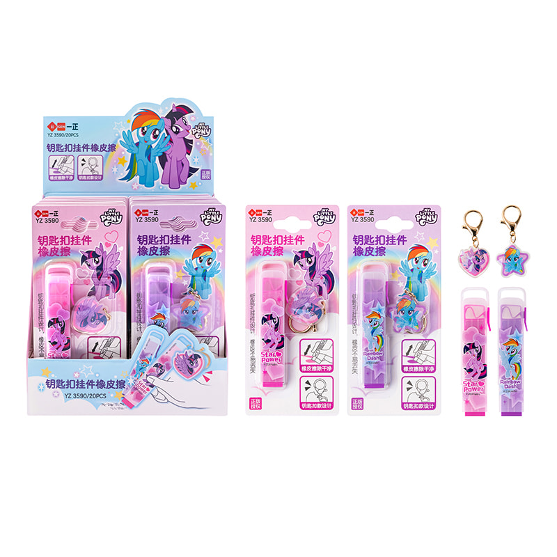 YZ3590 My Little Pony Schlüsselanhänger-Radiergummi