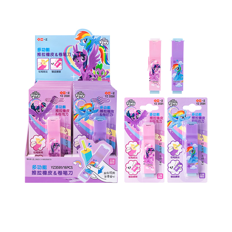 YZ3591 My Little Pony Mehrzweck-Push-Pull-Radiergummi und Bleistiftspitzer