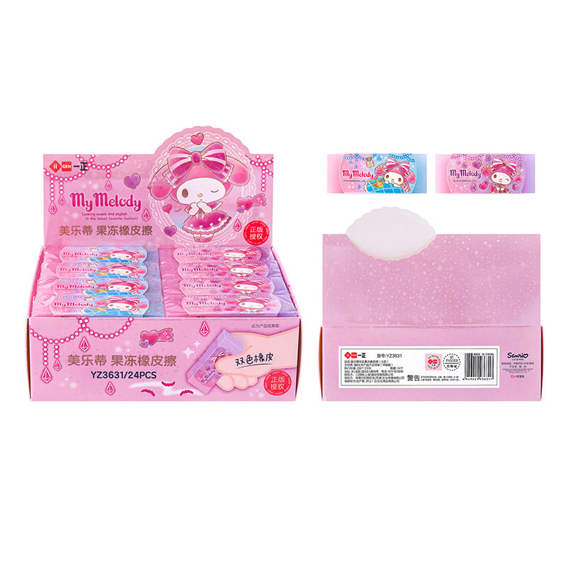 YZ3631 My Melody Zweifarbiger Gelee-Radiergummi (groß)