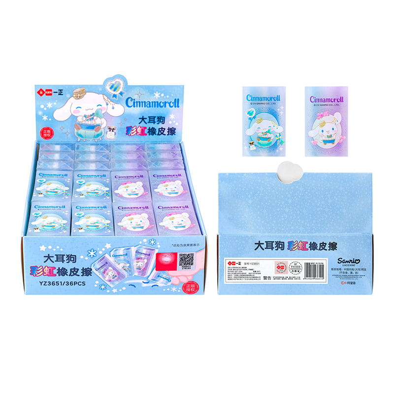 YZ3651 Cinnamoroll Mehrfarbiger Sandwich-Radiergummi