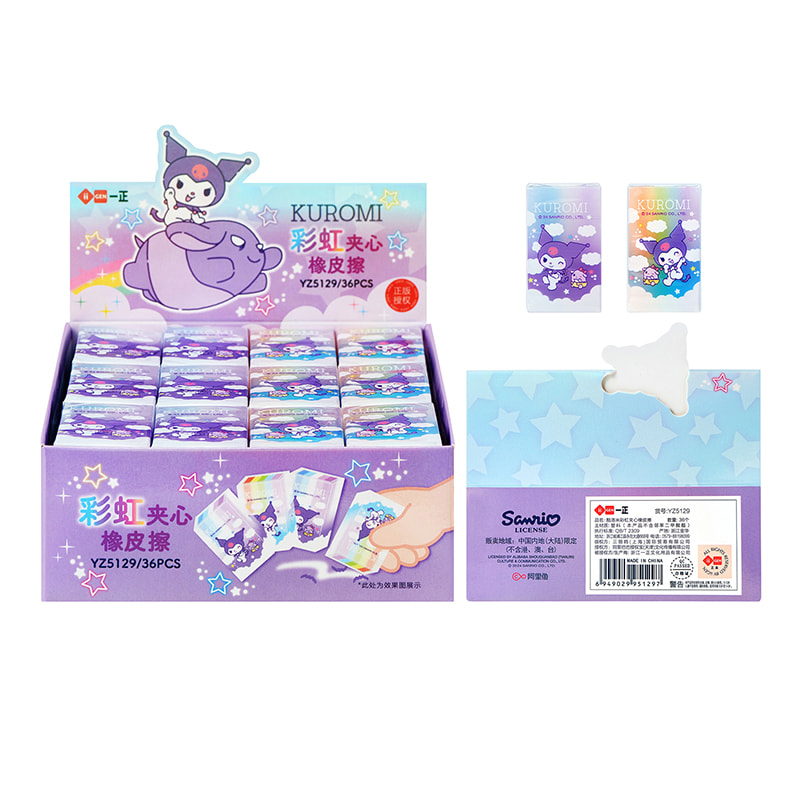 YZ5129 Kuromi Regenbogen Sandwich Radiergummi