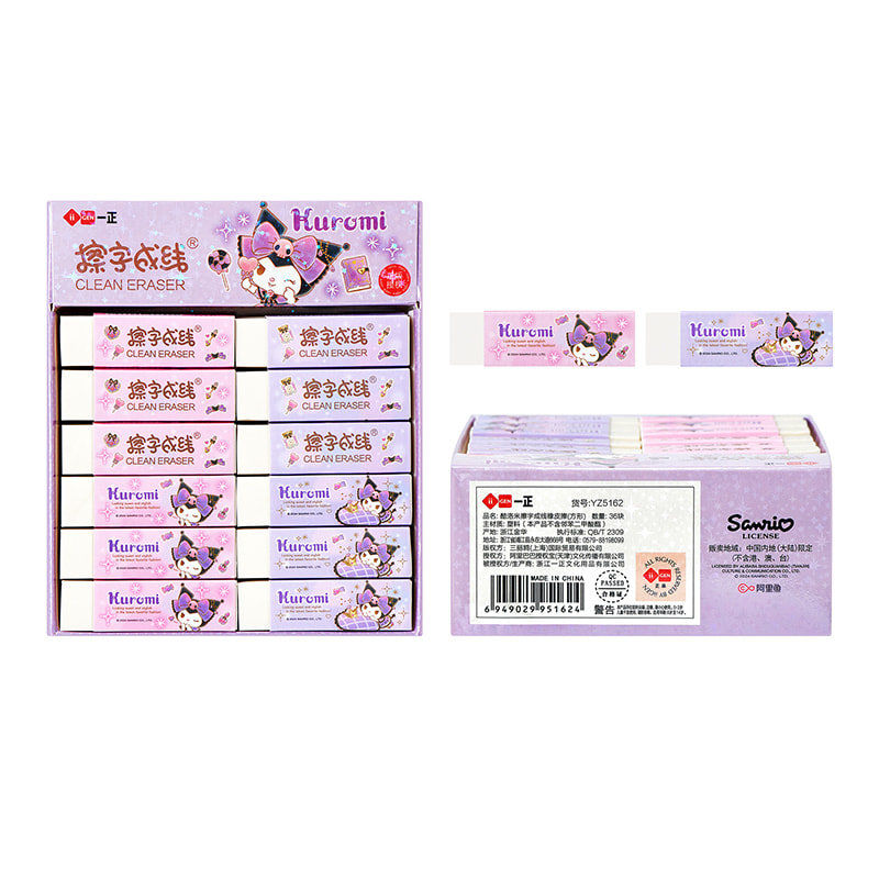 YZ5162 Kuromi Line Radiergummi (Quadratgröße)