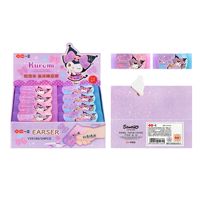 YZ5165 Kuromi Zweifarbiger Gelee-Radiergummi (große Größe)