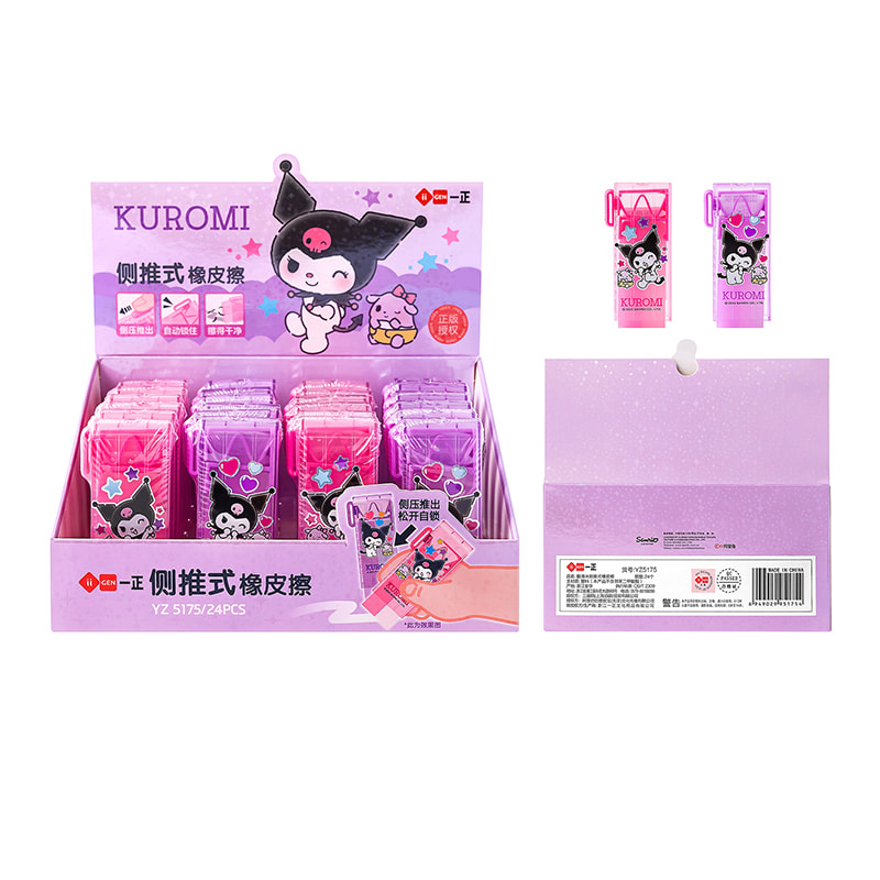 YZ5175 Kuromi Side-Push-Radiergummi