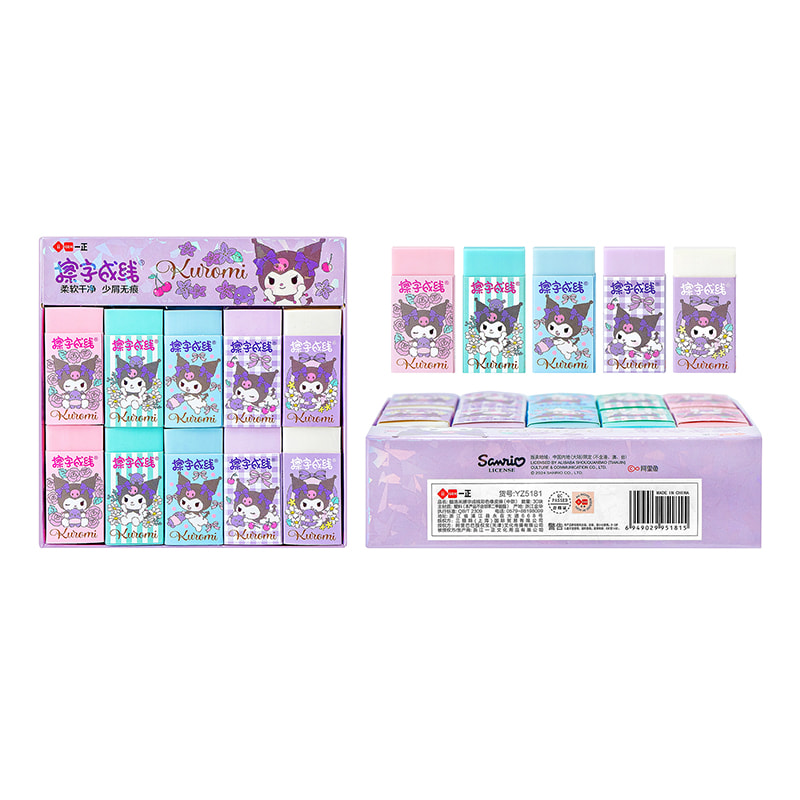YZ5181 Kuromi Line Radiergummi (mittlere Größe)