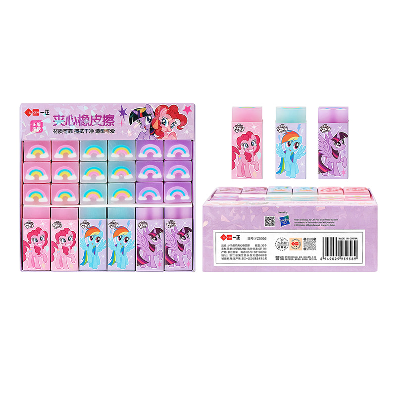 YZ5956 Mein kleines Pony Sandwich Radiergummi