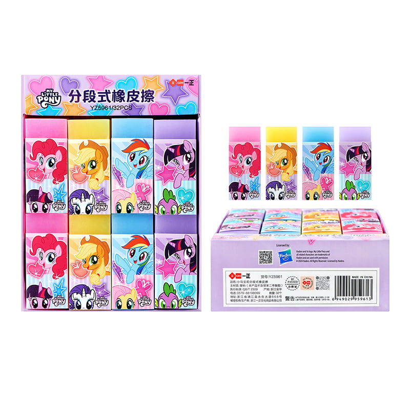 YZ5961 My Little Pony Segmentierter Radiergummi