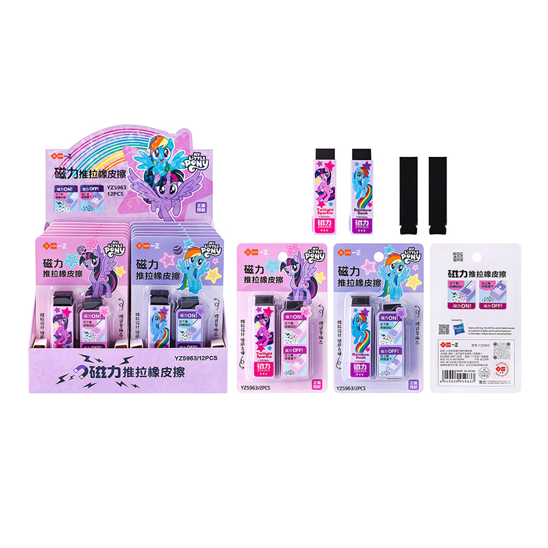 YZ5963 My Little Pony Magnetischer Push-Pull-Radiergummi