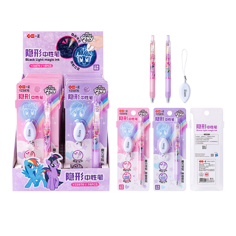YZ5976 My Little Pony Unsichtbarer Gelstift