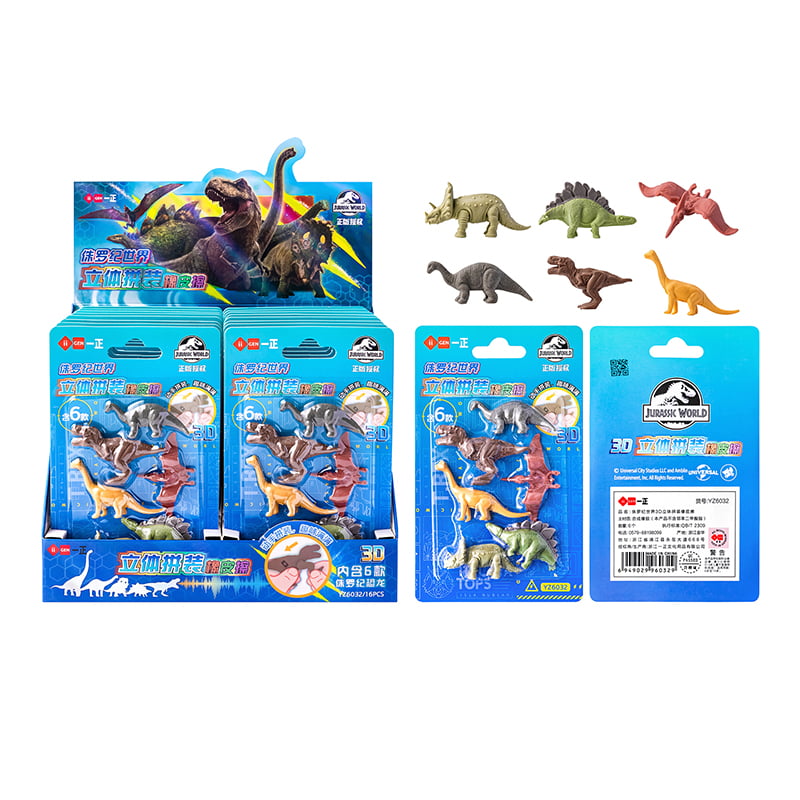 YZ6032 Jurassic World 3D-Montageradierer