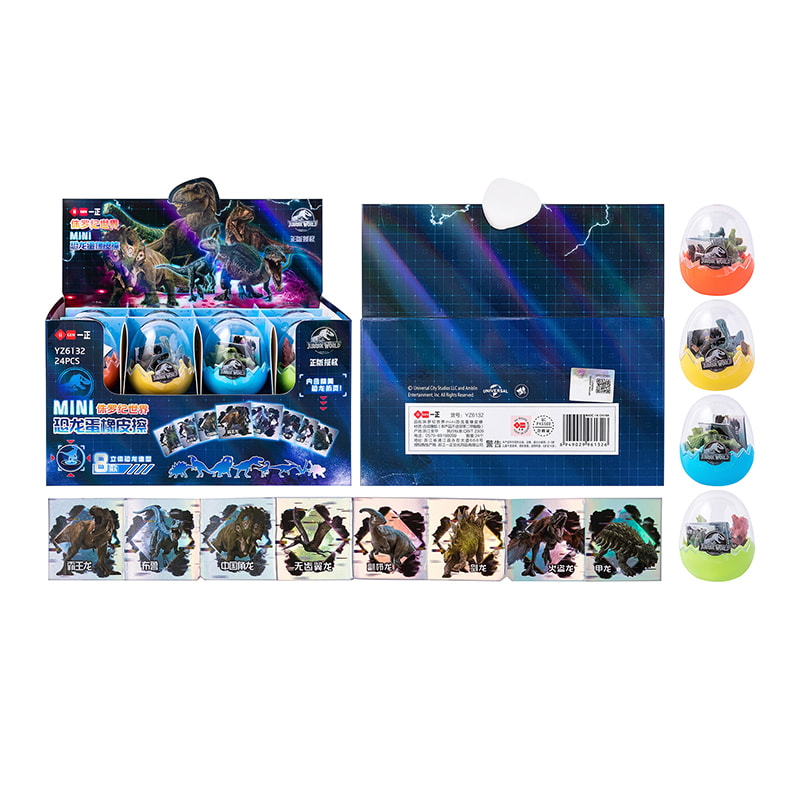 YZ6132 Jurassic World Mini-Dinosaurier-Eierradierer