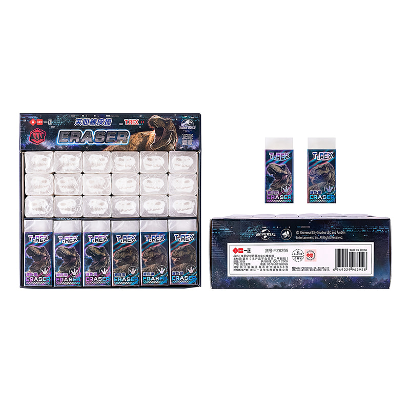 YZ6295 Jurassic World Jelly Sandwich Radiergummi