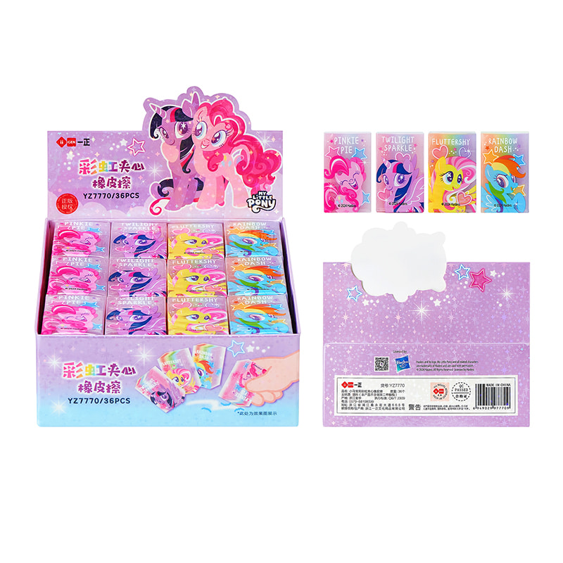 YZ7770 Mein kleines Pony Regenbogen Sandwich Radiergummi