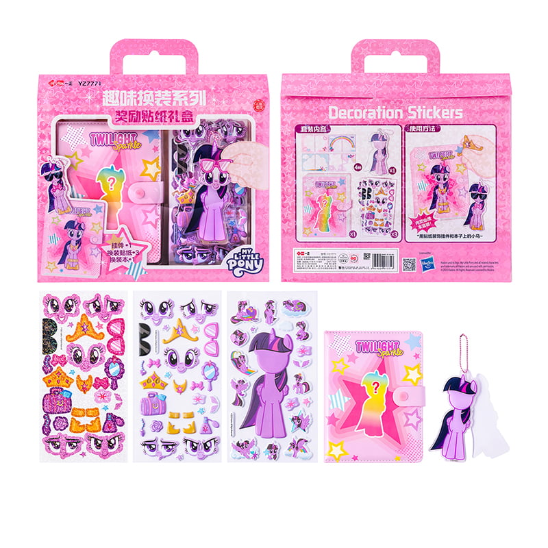 YZ7771 My Little Pony Fun Dress-Up Series - Geschenkbox aus Papier mit Belohnungsaufklebern