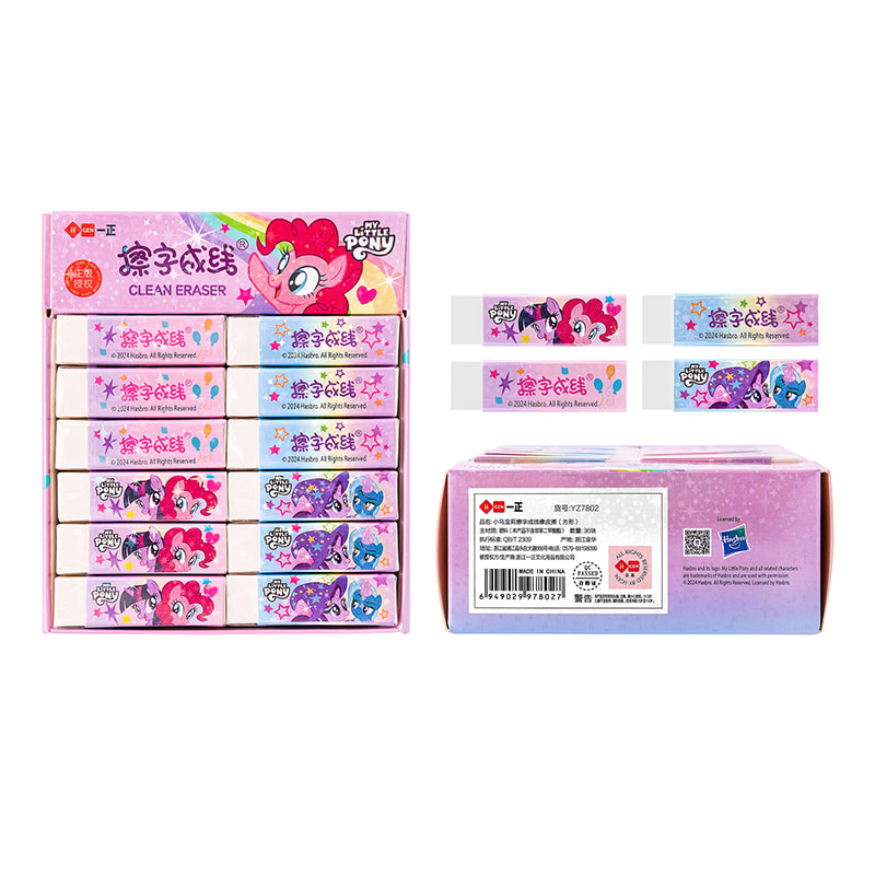 YZ7802 My Little Pony Radiergummi Linienradiergummi (quadratisch)