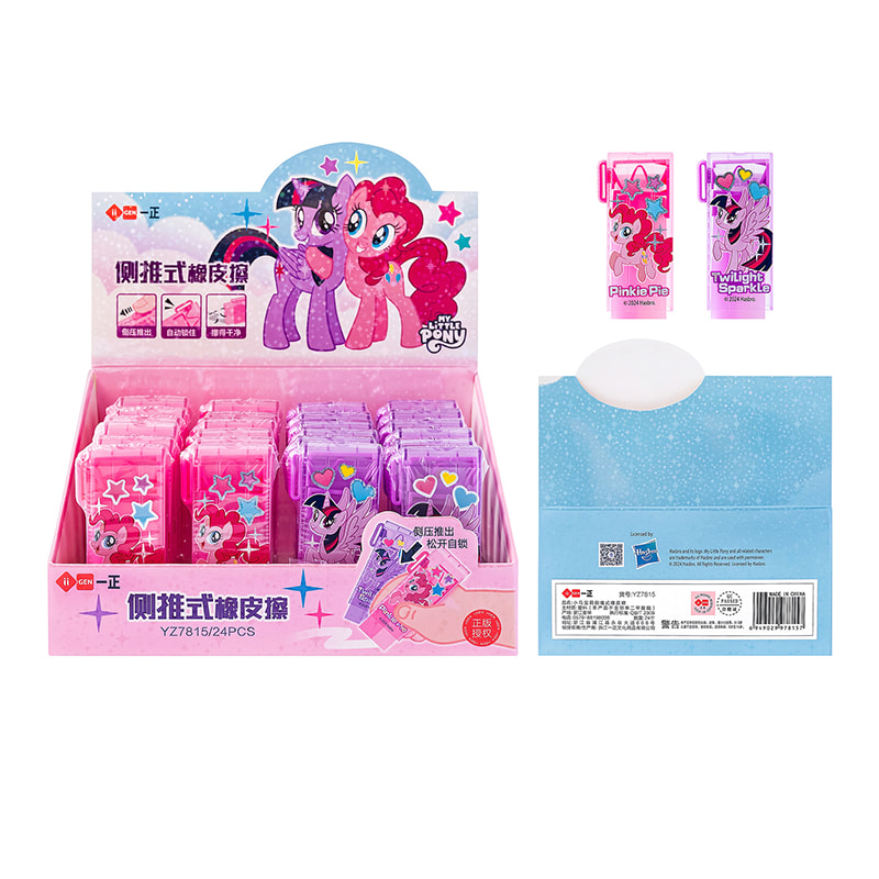 YZ7815 My Little Pony Side-Push Radiergummi
