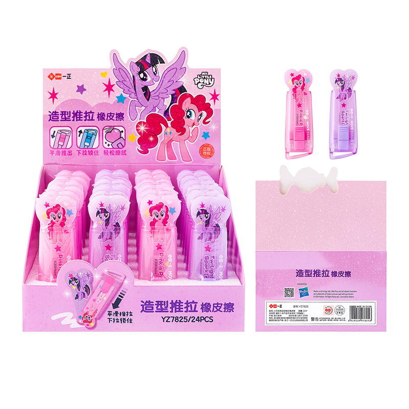 YZ7825 My Little Pony Slide-Pull Radiergummi