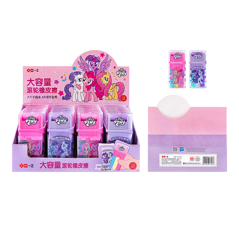 YZ7826 My Little Pony Radiergummi mit großer Kapazität