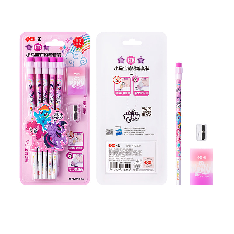 YZ7829 My Little Pony HB Großes Radiergummi-Bleistift-Set