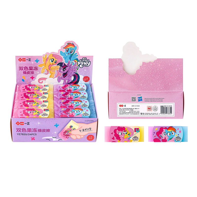 YZ7835 My Little Pony Zweifarbiger Gelee-Radiergummi (groß)