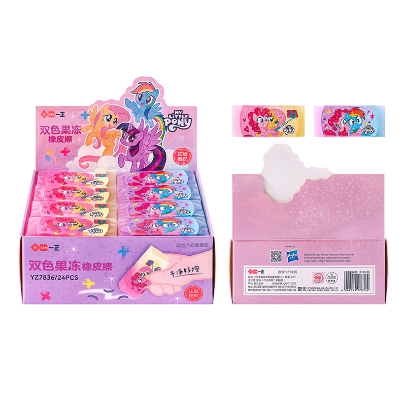 YZ7836 My Little Pony Zweifarbiger Gelee-Radiergummi (klein)