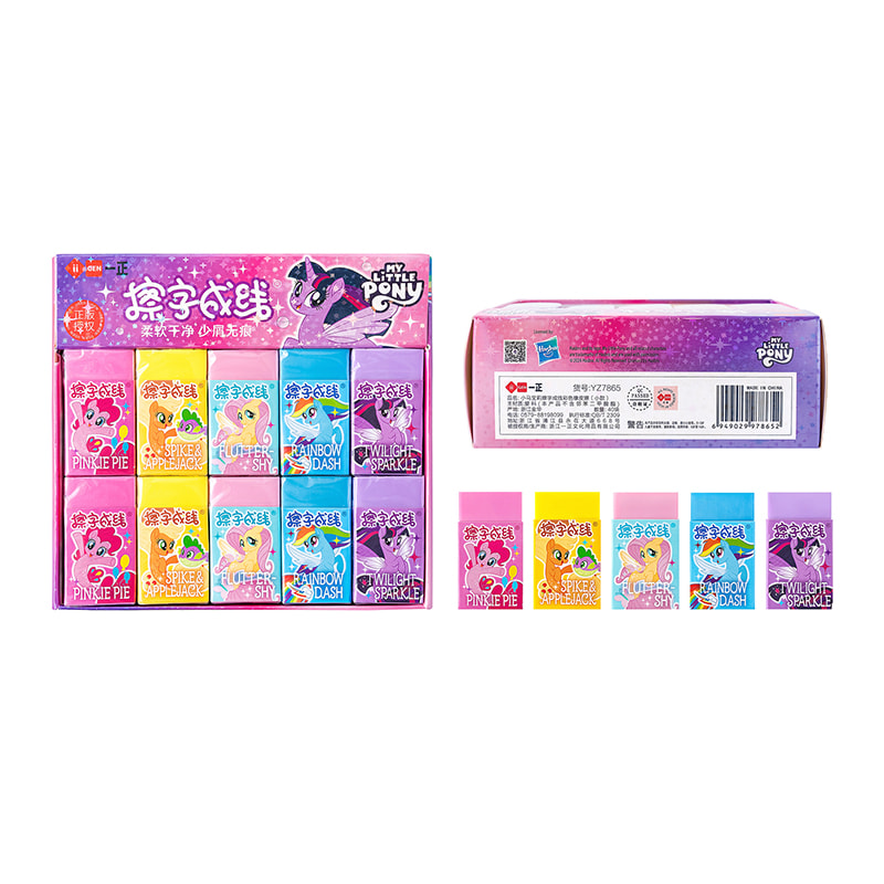 YZ7865 My Little Pony Farbiger Radiergummi (klein)