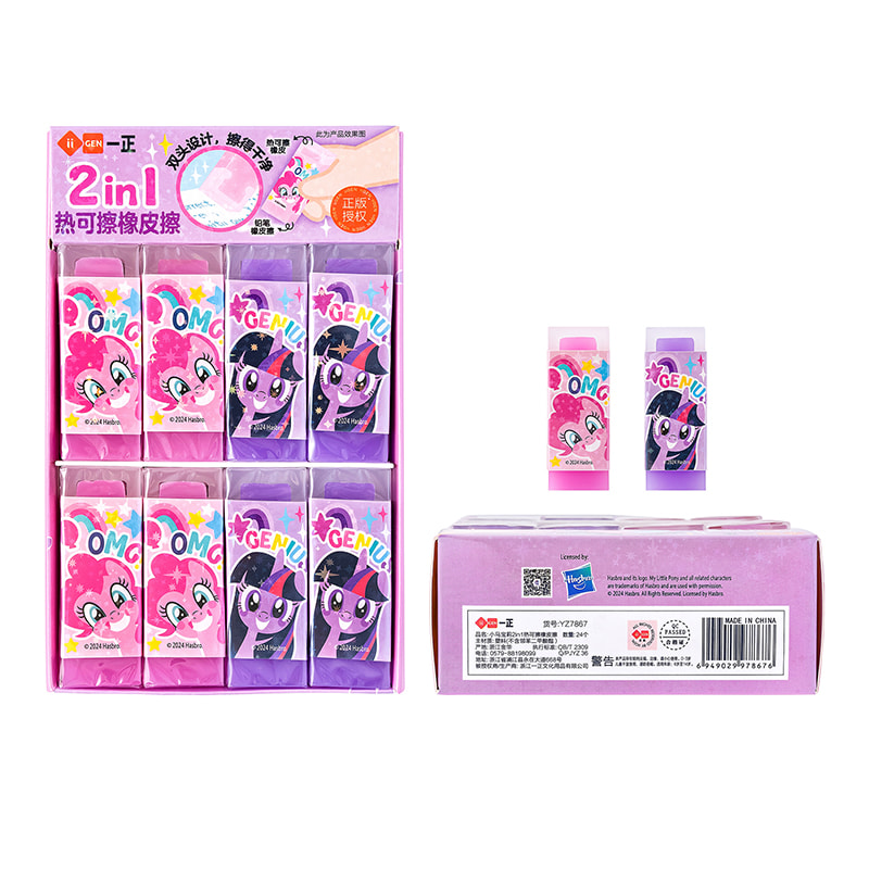 YZ7867 My Little Pony 2-in-1 Thermoräder