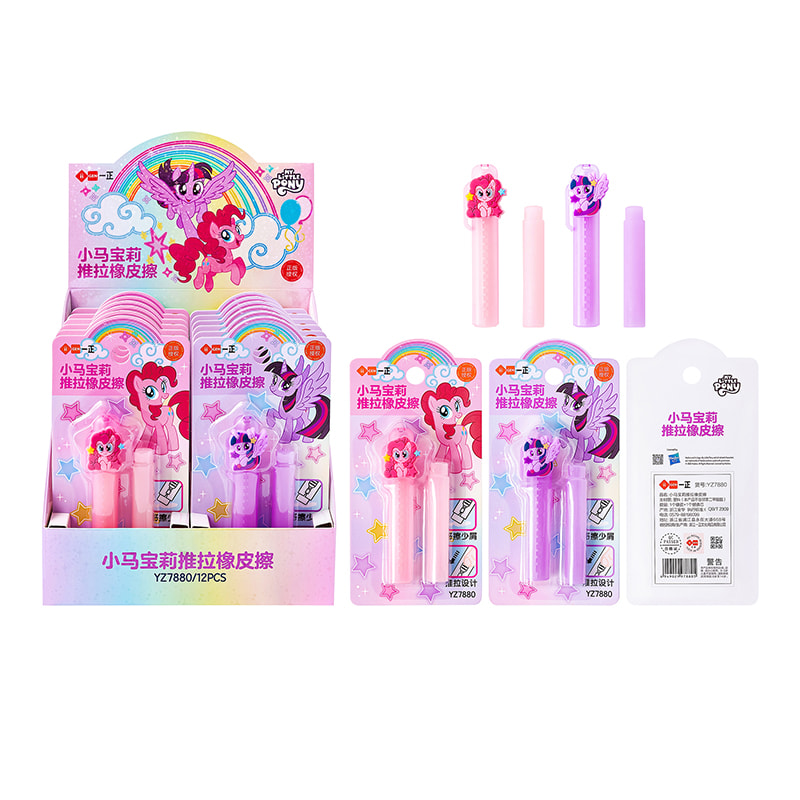 YZ7880 My Little Pony Push-Pull Radiergummi