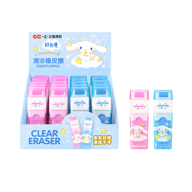 YZ8297 Cinnamoroll Reinigungsradierer
