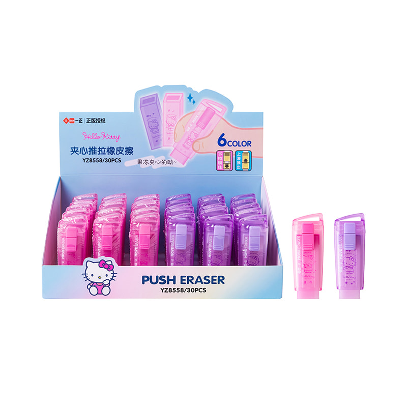 YZ8558 HELLO KITTY Sandwich Push-Pull Radiergummi