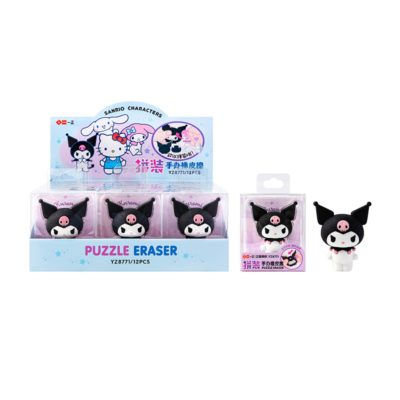 YZ8771 Kuromi Radiergummi für zusammengebaute Figuren