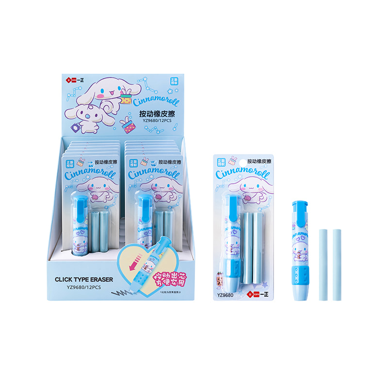 YZ9680 Cinnamoroll Push-to-Push-Radiergummi