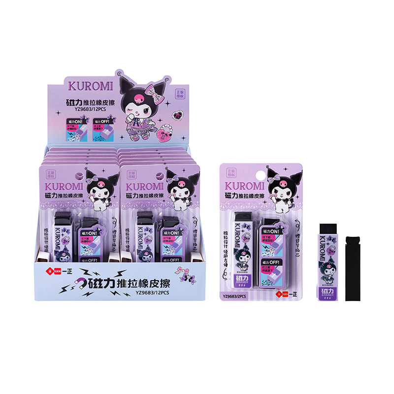 YZ9683 Kuromi Magnetischer Gleitradierer