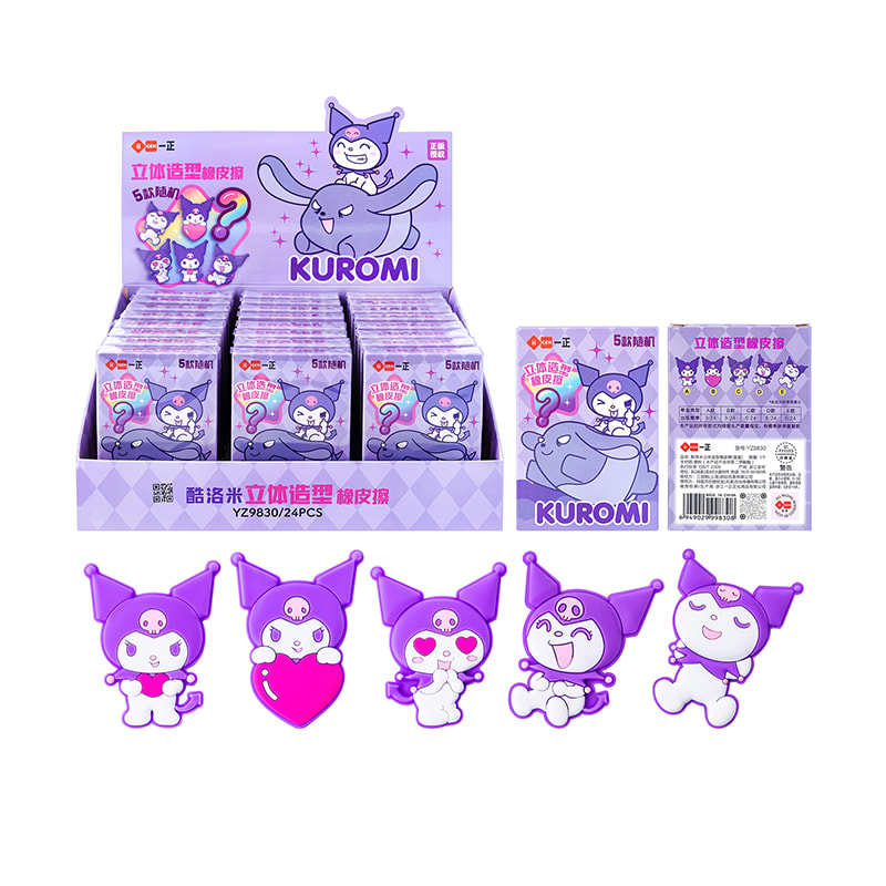 YZ9830 Coolmi Radiergummi in 3D-Form